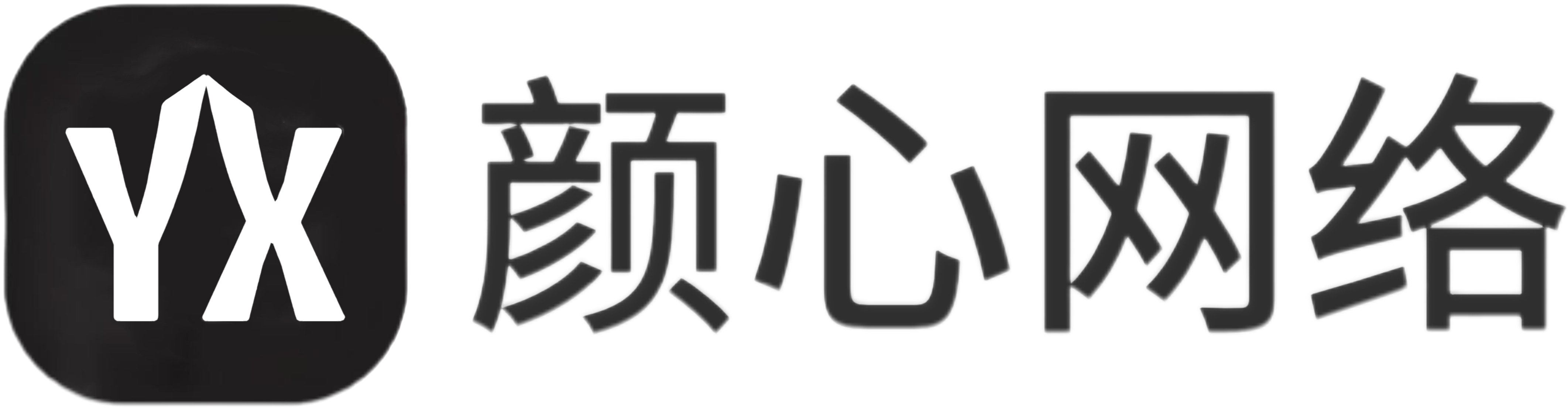 颜心影视